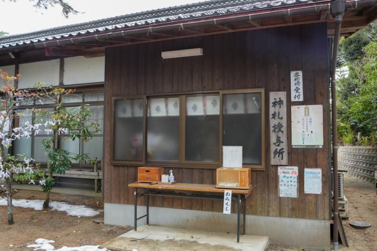 2026 年運気 UP！縁起の良い神社やパワースポットを巡る鳥取旅