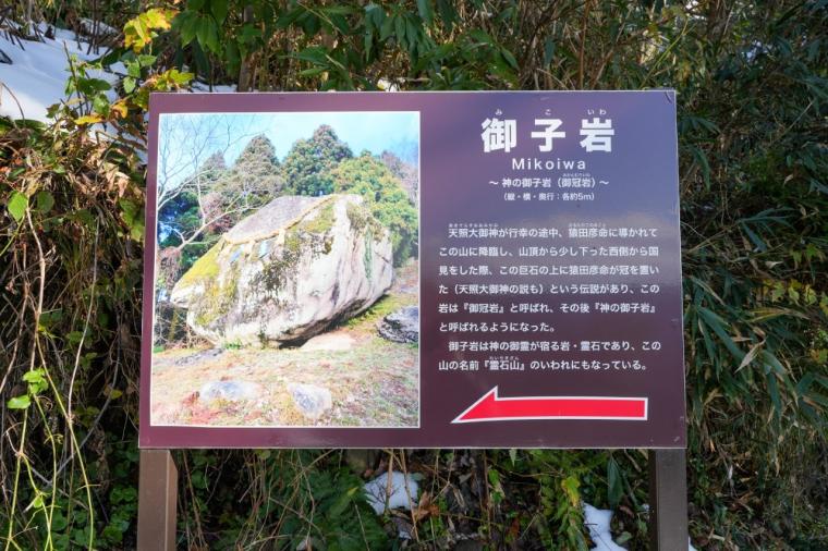 2026 年運気 UP！縁起の良い神社やパワースポットを巡る鳥取旅