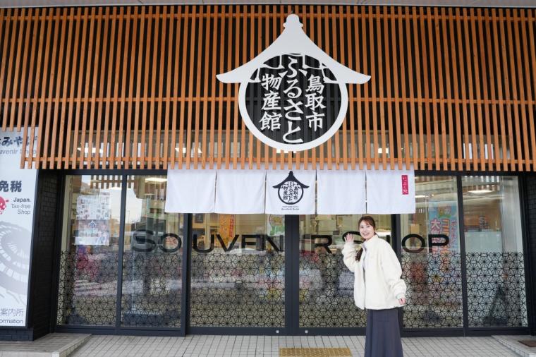 2026 年運気 UP！縁起の良い神社やパワースポットを巡る鳥取旅