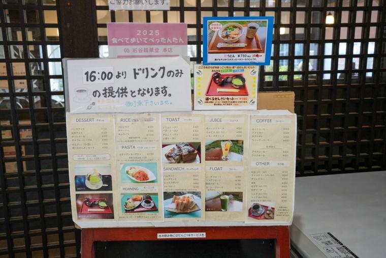 鳥取の定番土産、明治生まれのロングセラー「打吹公園だんご」