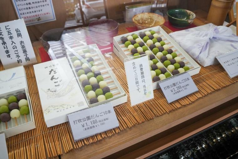 鳥取の定番土産、明治生まれのロングセラー「打吹公園だんご」