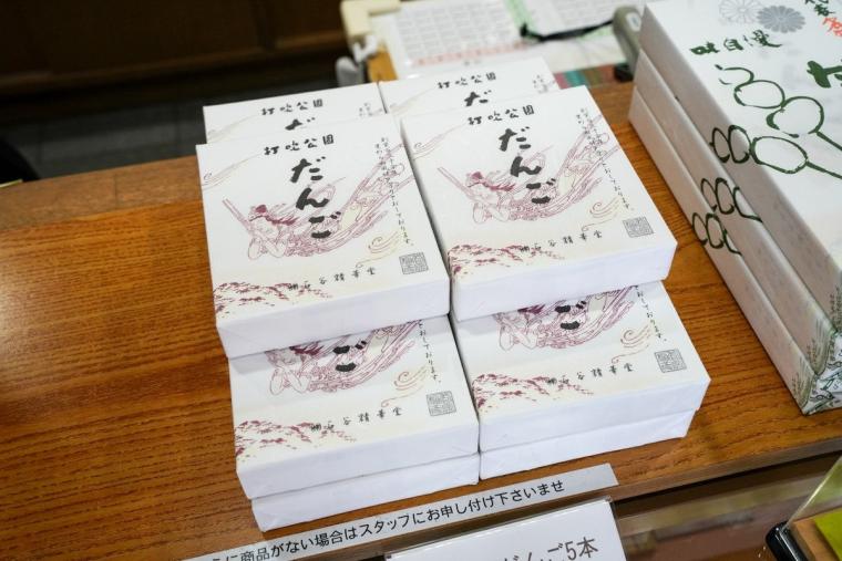 鳥取の定番土産、明治生まれのロングセラー「打吹公園だんご」