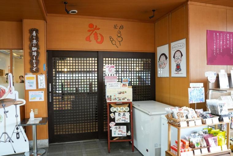 鳥取の定番土産、明治生まれのロングセラー「打吹公園だんご」