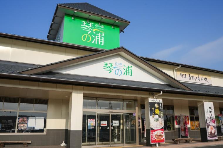 鳥取の冬の味覚「カニ」たっぷりの海鮮丼をリーズナブルに楽しめる道の駅レストラン