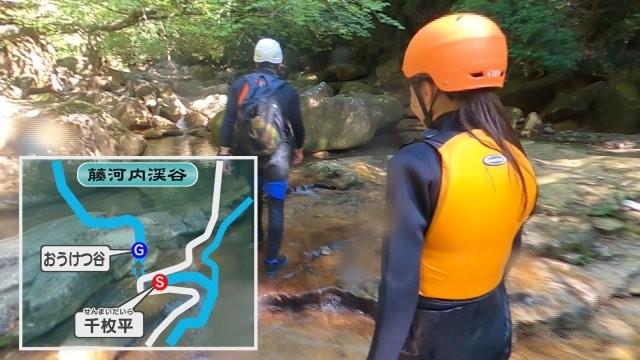 【大分】圧倒的スケールを全身で遊ぶ！藤河内渓谷のキャニオニング