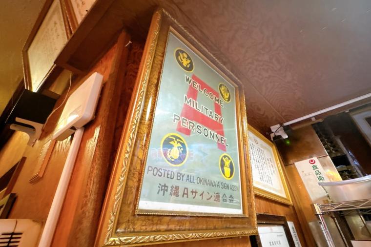 王道まさにここにあり！半世紀以上にわたり世代を越えて愛される老舗、元祖沖縄タコス「チャーリー多幸寿（タコス）」（沖縄市）