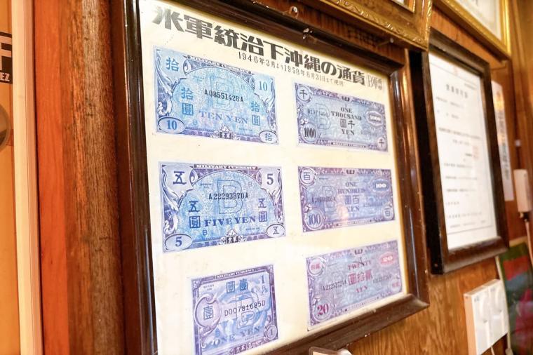 王道まさにここにあり！半世紀以上にわたり世代を越えて愛される老舗、元祖沖縄タコス「チャーリー多幸寿（タコス）」（沖縄市）