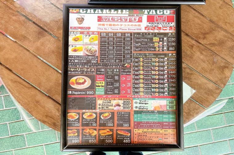 王道まさにここにあり！半世紀以上にわたり世代を越えて愛される老舗、元祖沖縄タコス「チャーリー多幸寿（タコス）」（沖縄市）