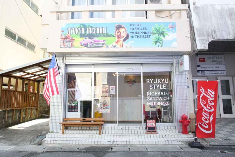 あぐー豚を肉巻きおにぎりとサンドイッチで！「琉球ライスボール」で叶える至福の国際通り食べ歩き（那覇市）