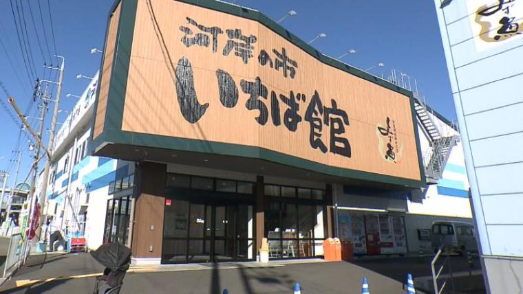 【静岡県静岡市・河岸の市】海鮮の誘惑と絶品マグロ丼! 2025 年にリニューアルした魚市場