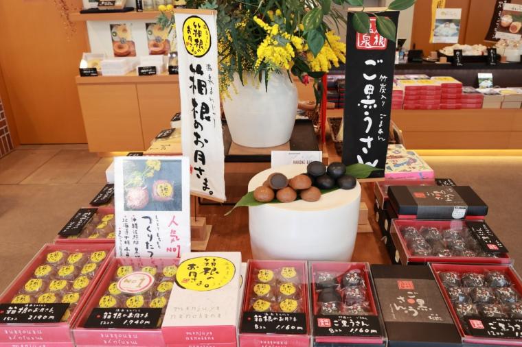 GELATO 1st ママミルク