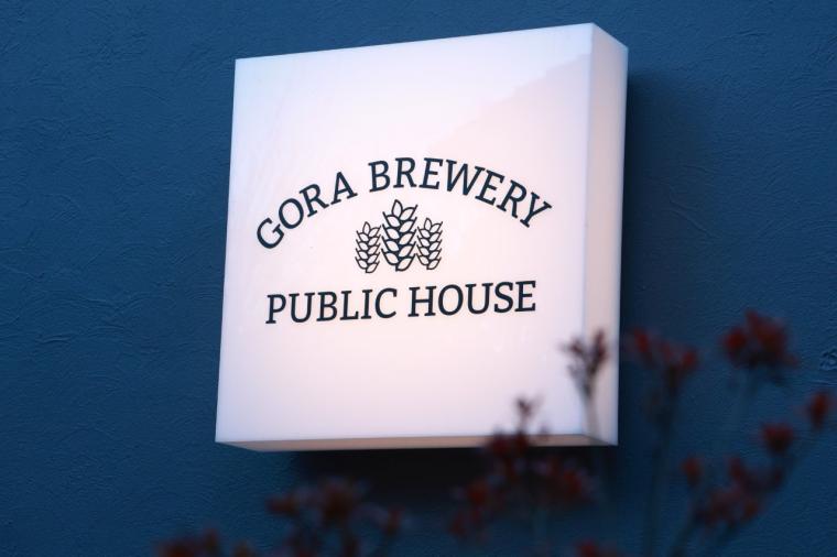 GORA BREWERY PUBLIC HOUSE