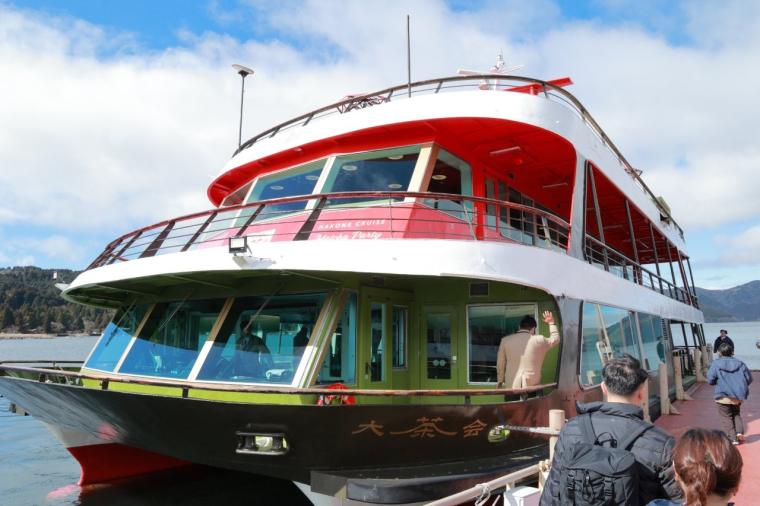 箱根遊船 大茶会