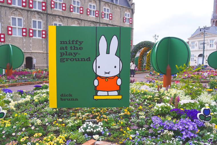 ハウステンボス ミッフィー花畑