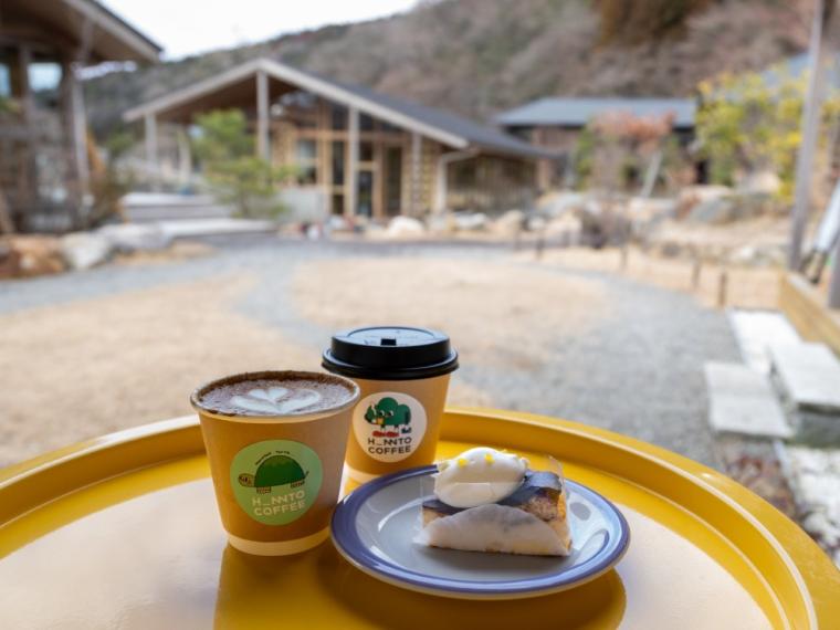 地獄温泉 青風荘.