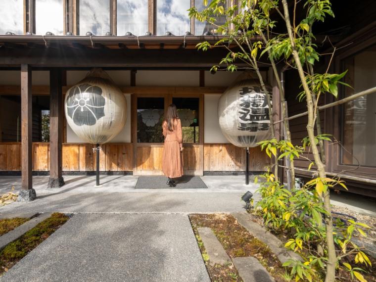 地獄温泉 青風荘.