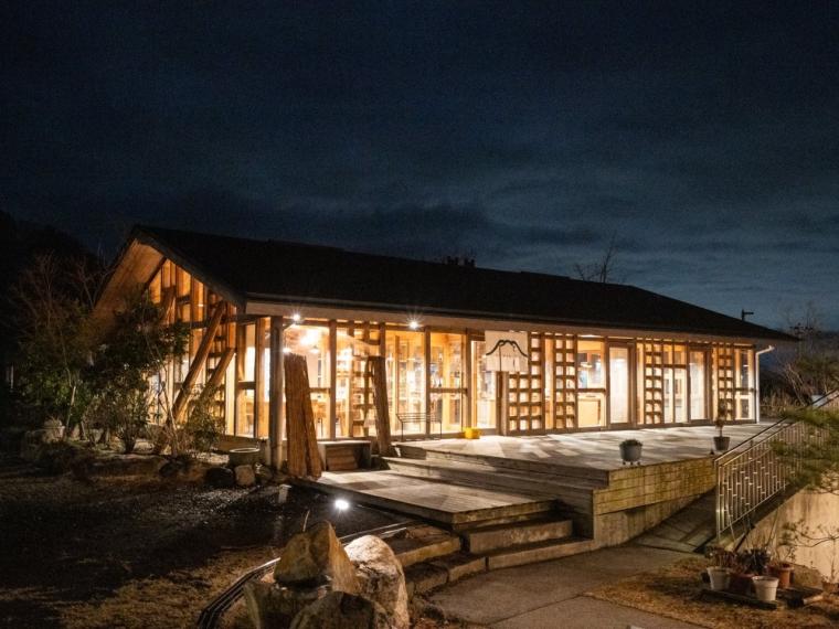 地獄温泉 青風荘.