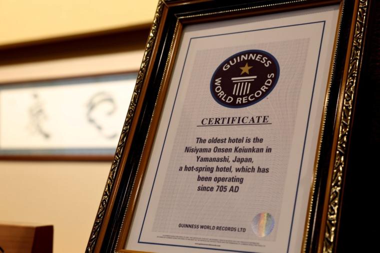 西山温泉 慶雲館