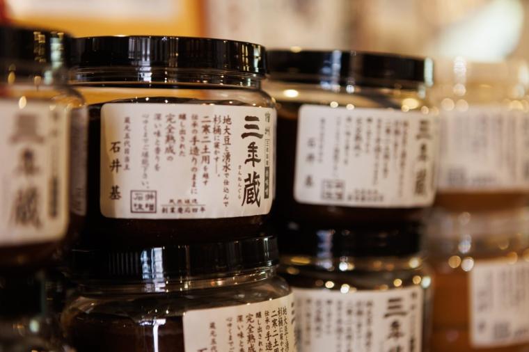 【⻑野・松本〜安曇野】味噌蔵巡り×発酵の街を歩く“発酵カルチャー旅” 