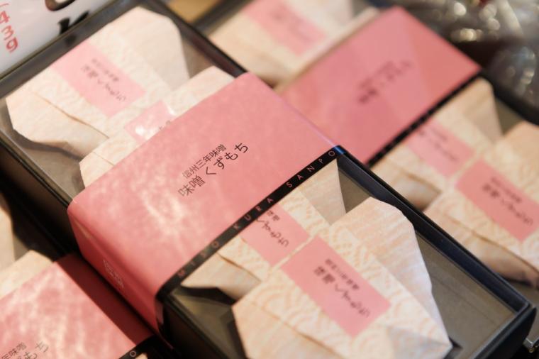 【⻑野・松本〜安曇野】味噌蔵巡り×発酵の街を歩く“発酵カルチャー旅” 