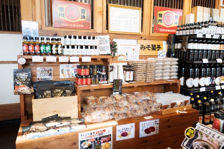 【⻑野・松本〜安曇野】味噌蔵巡り×発酵の街を歩く“発酵カルチャー旅” 