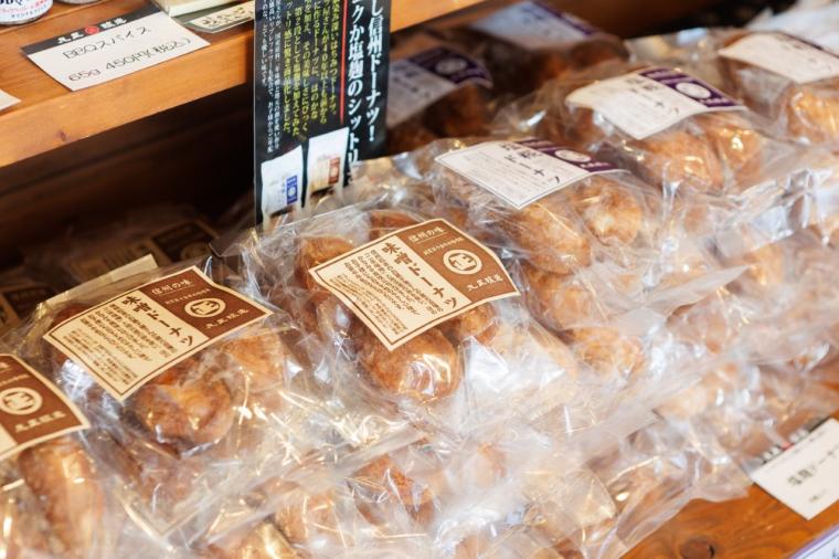 【⻑野・松本〜安曇野】味噌蔵巡り×発酵の街を歩く“発酵カルチャー旅” 