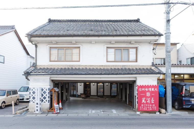 【⻑野・松本〜安曇野】味噌蔵巡り×発酵の街を歩く“発酵カルチャー旅” 