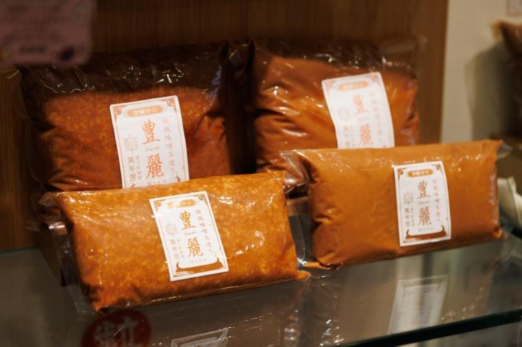 【⻑野・松本〜安曇野】味噌蔵巡り×発酵の街を歩く“発酵カルチャー旅” 