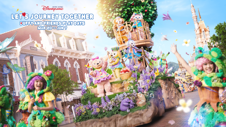 HKDL「ダッフィー＆フレンズ プレイ・デイズ」KV
