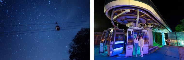 阿智村「天空の楽園 ナイトツアー Season2026」