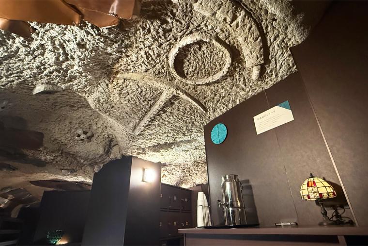 洞窟風呂の宿 百楽荘