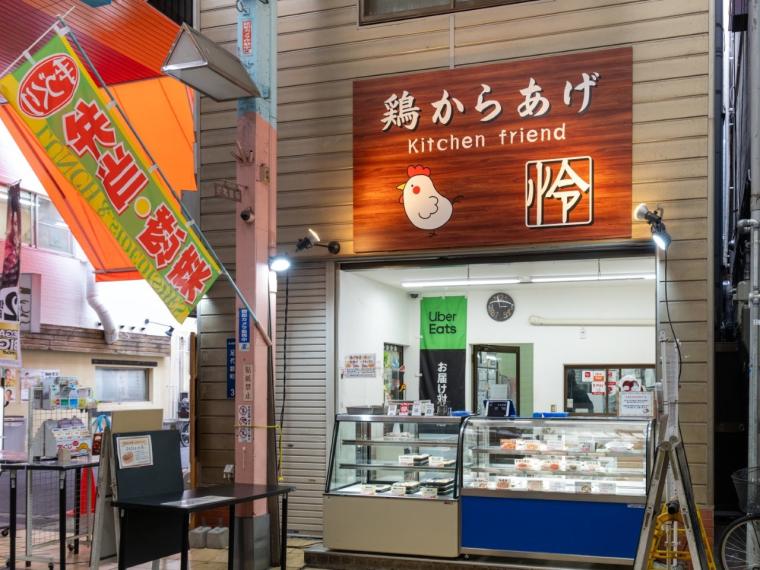 【惣菜やの唐揚げ】にんにく醤油がじんわり染みたみんなが好きな味