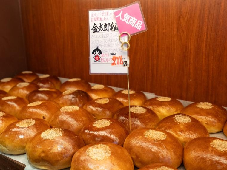 【お土産】旅の想い出に、美味しいグルメのお裾分け