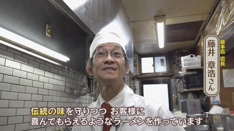 「北海道旅行はこれがメイン」コクもすっきりも…秘伝のみそだれで仕上げる伝統の味