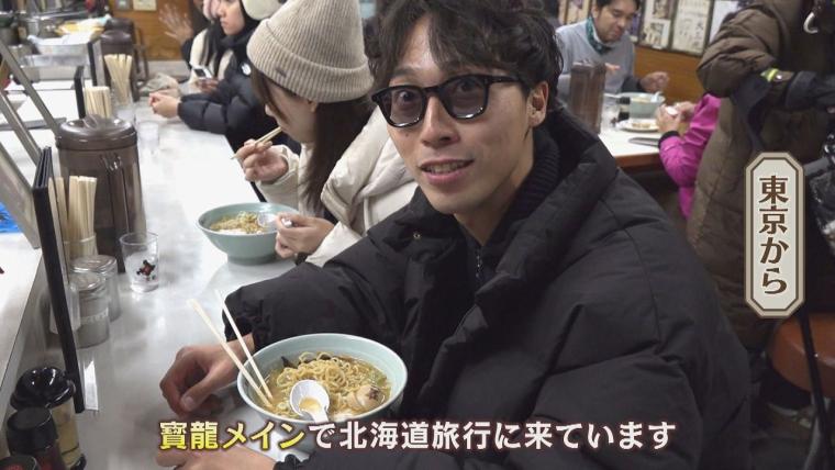 「北海道旅行はこれがメイン」コクもすっきりも…秘伝のみそだれで仕上げる伝統の味