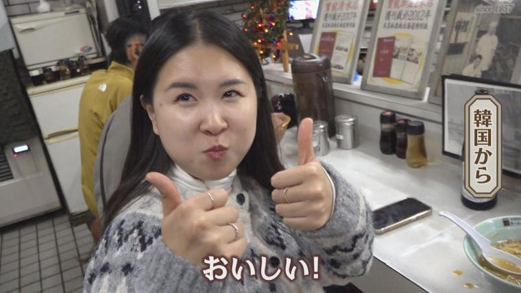 「北海道旅行はこれがメイン」コクもすっきりも…秘伝のみそだれで仕上げる伝統の味