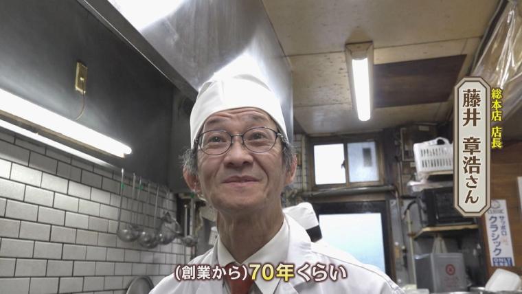 「北海道旅行はこれがメイン」コクもすっきりも…秘伝のみそだれで仕上げる伝統の味