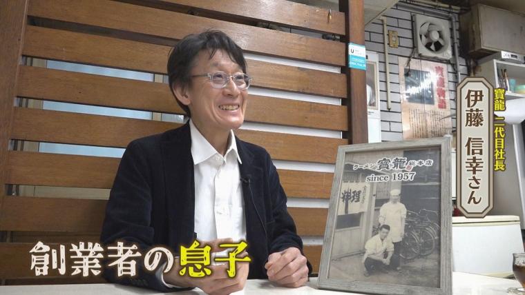 「北海道旅行はこれがメイン」コクもすっきりも…秘伝のみそだれで仕上げる伝統の味