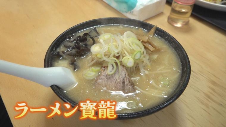 「北海道旅行はこれがメイン」コクもすっきりも…秘伝のみそだれで仕上げる伝統の味