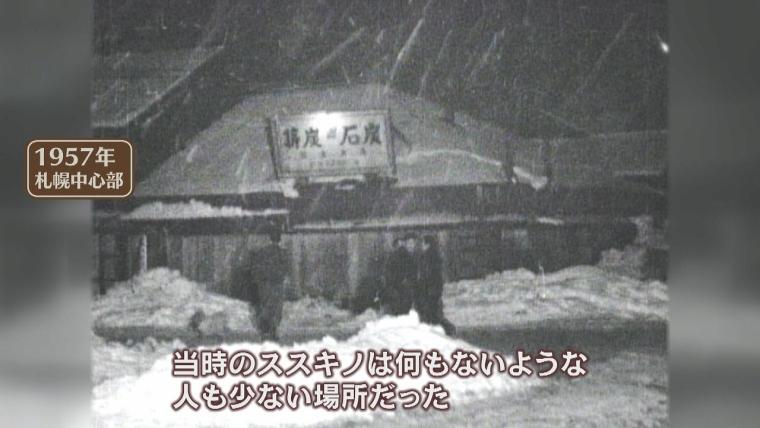 「北海道旅行はこれがメイン」コクもすっきりも…秘伝のみそだれで仕上げる伝統の味