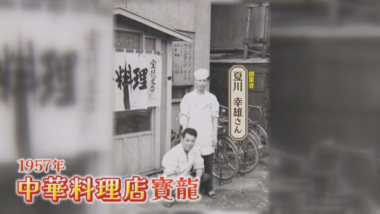 「北海道旅行はこれがメイン」コクもすっきりも…秘伝のみそだれで仕上げる伝統の味