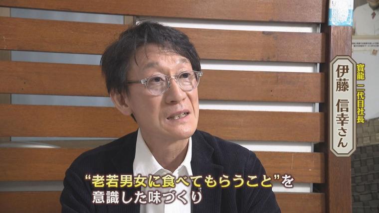 「北海道旅行はこれがメイン」コクもすっきりも…秘伝のみそだれで仕上げる伝統の味