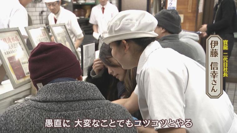 「北海道旅行はこれがメイン」コクもすっきりも…秘伝のみそだれで仕上げる伝統の味