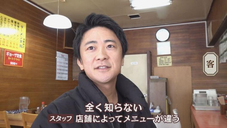 「北海道旅行はこれがメイン」コクもすっきりも…秘伝のみそだれで仕上げる伝統の味