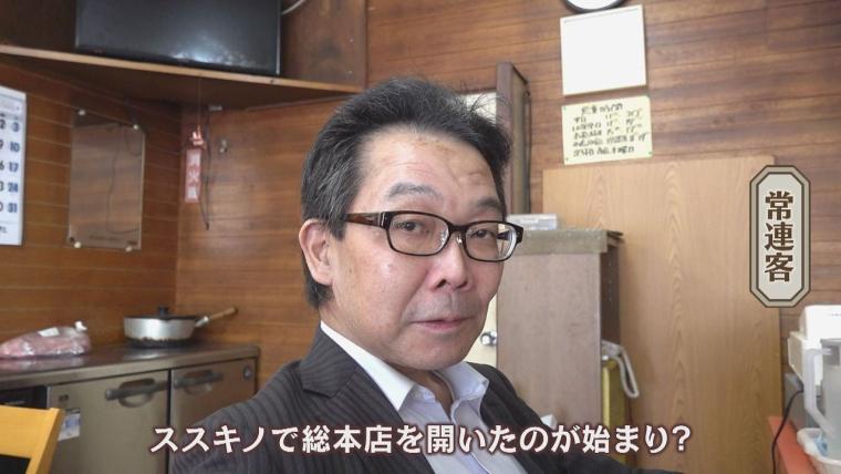 「北海道旅行はこれがメイン」コクもすっきりも…秘伝のみそだれで仕上げる伝統の味