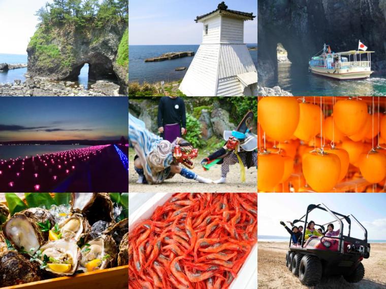 〜能登・志賀町のおいしさを語って、味わって、発信〜能登のおいしさ試食＆座談会レポート