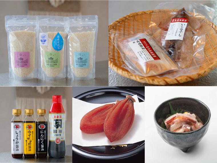 〜能登・志賀町のおいしさを語って、味わって、発信〜能登のおいしさ試食＆座談会レポート