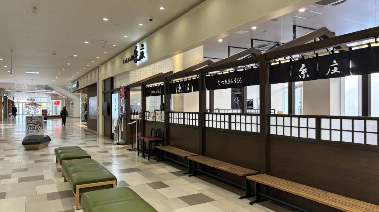 行列ができる富山名物もつ煮込みうどん【糸庄】ファボーレ店だけで食べられる新メニュー：グリーンカレー