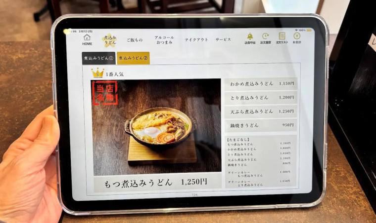 行列ができる富山名物もつ煮込みうどん【糸庄】ファボーレ店だけで食べられる新メニュー：グリーンカレー