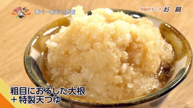 看板のない隠れ家で味わう最高級ブランド金アグー 「あぐーおじいの店」（那覇市）